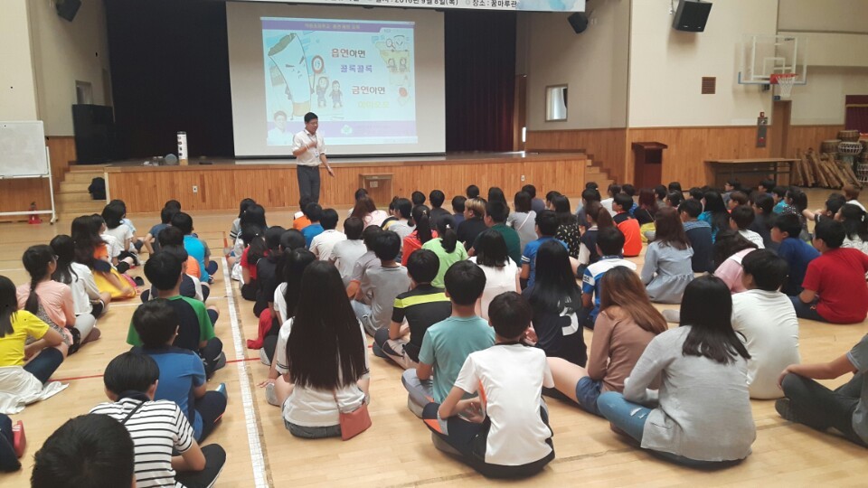 약동초등학교 이미지