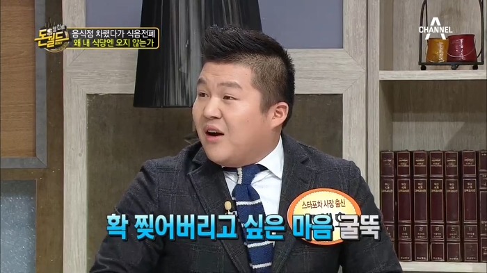 조세호의 행사(열정)페이.jpg | 인스티즈