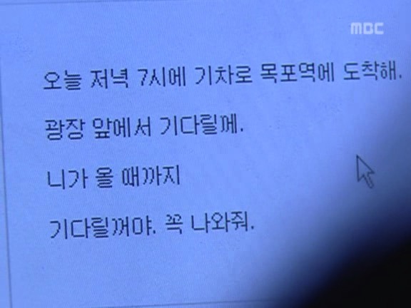 [거침없이하이킥] 사라진 유미 찾으러 목포 내려간 범민.jpg | 인스티즈