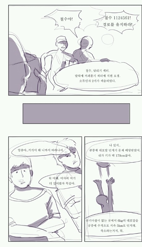 ; 유이 는않 지오나 가수철 에제문학수 즘요 | 인스티즈