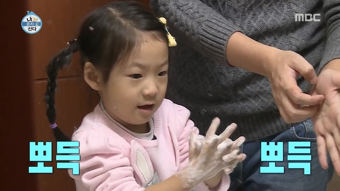 이말년 딸 소영이.jpg | 인스티즈