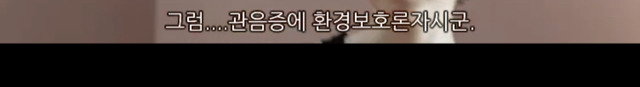 소아성애자에 대한 영화 하드캔디 (2) | 인스티즈