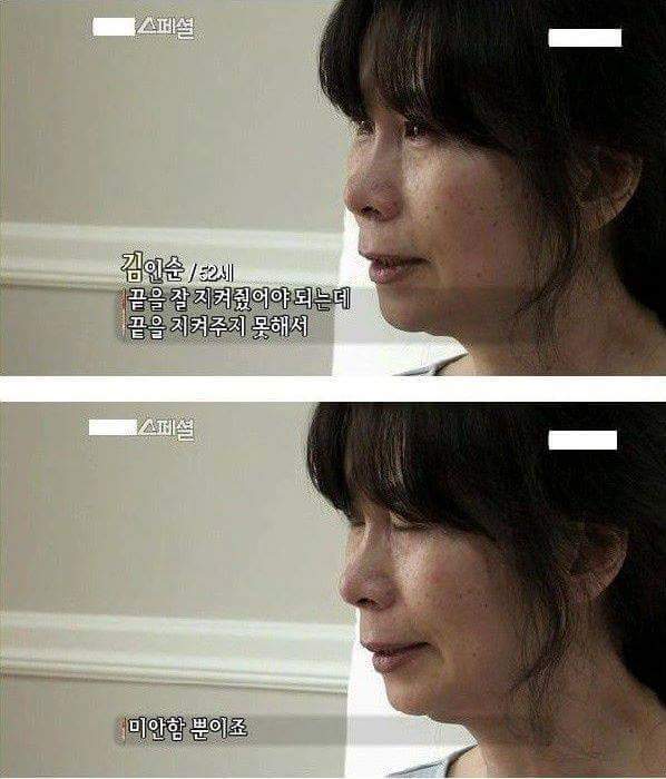 세상에서 가장 아름다운 이별 | 인스티즈