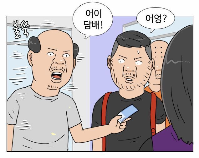 이것이 진상 대처법이다!!!! | 인스티즈