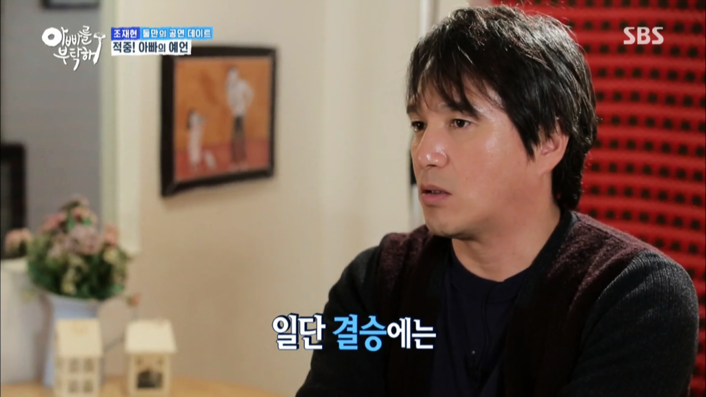 조재현촉... | 인스티즈