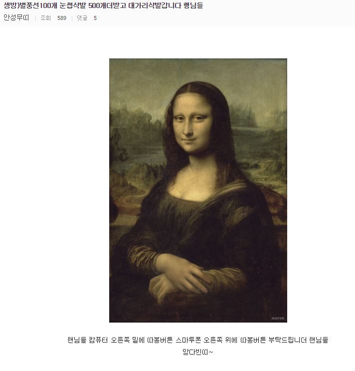 허언갤에 아프리카 BJ | 인스티즈