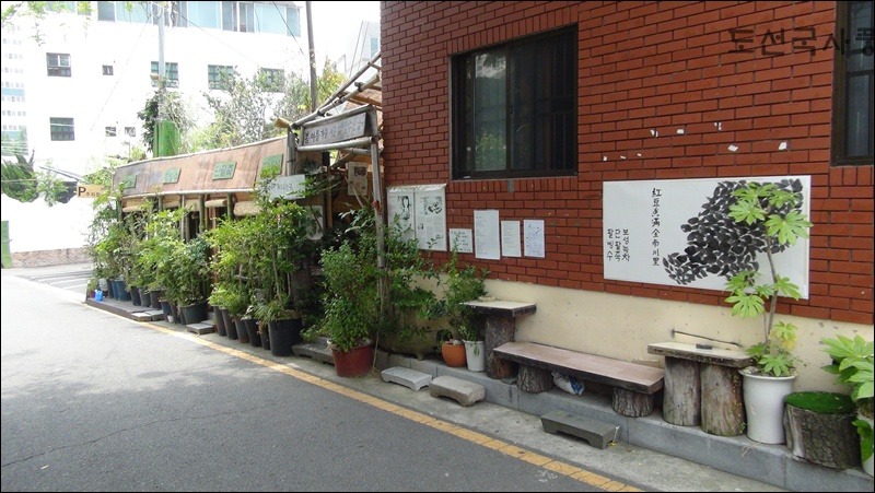 대박집 이미지