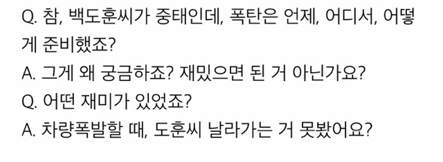 아무도 깨지못할 한국 드라마 최고의 악역 | 인스티즈