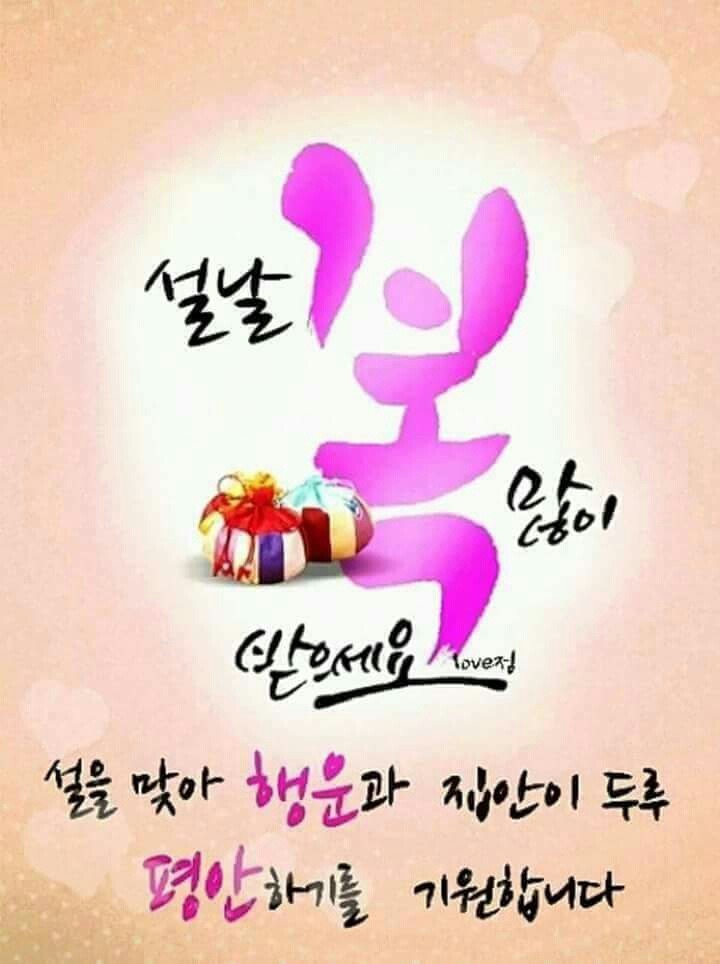 행복만복이 이미지