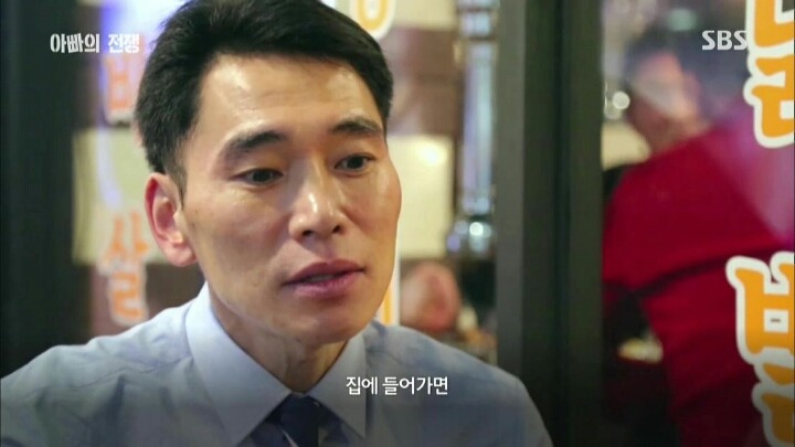 우리나라 아빠들의 현실 | 인스티즈