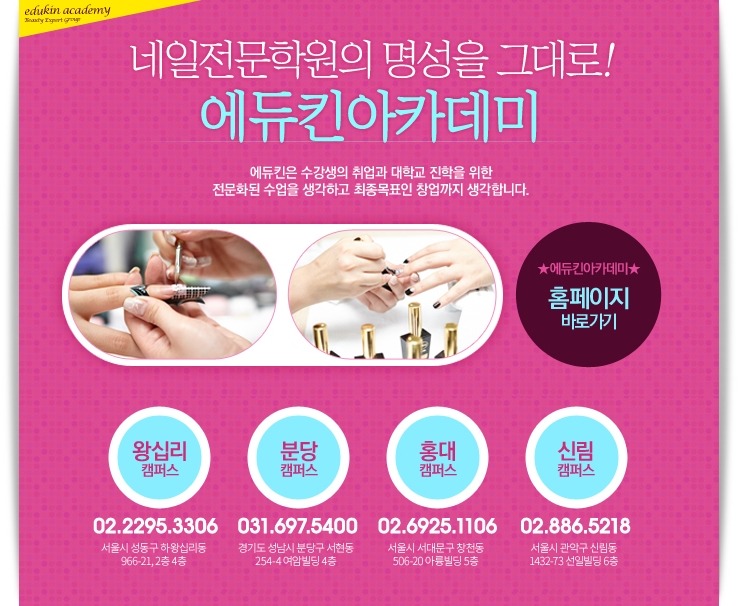샵네일그리고속눈썹 이미지