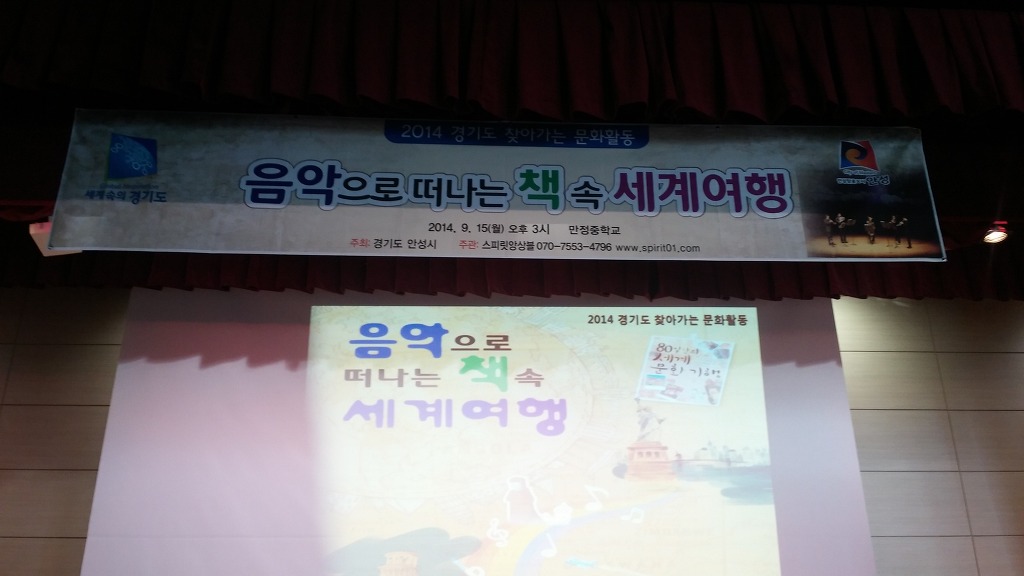 만정중학교 이미지