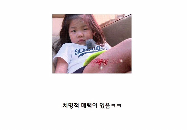생각해보면 인소여주 같은 삶을 사는 빈이ㅋㅋㅋㅋㅋㅋㅋㅋ | 인스티즈