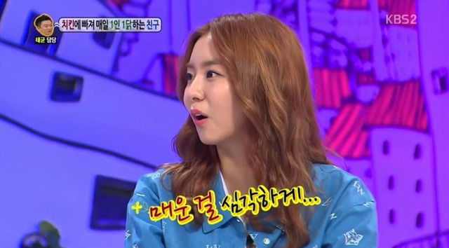매운걸 심각하게 좋아하는 유이.jpg | 인스티즈