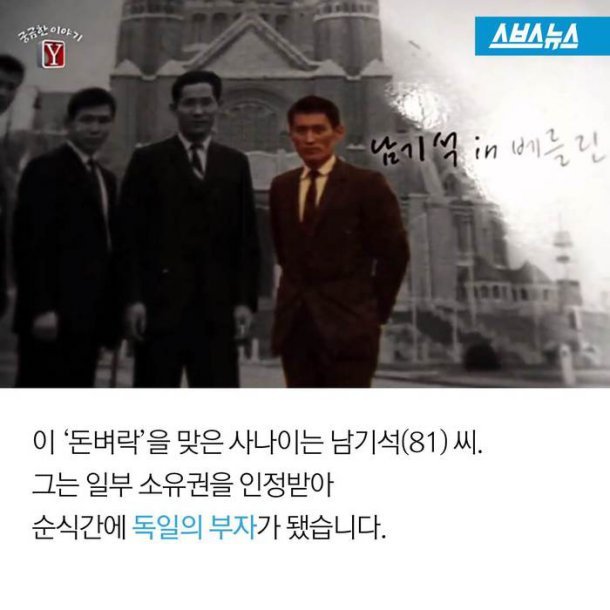 기부도 하기 꺼려지는 대한민국 | 인스티즈