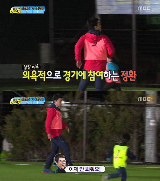 못하는게 없는 안정환 | 인스티즈