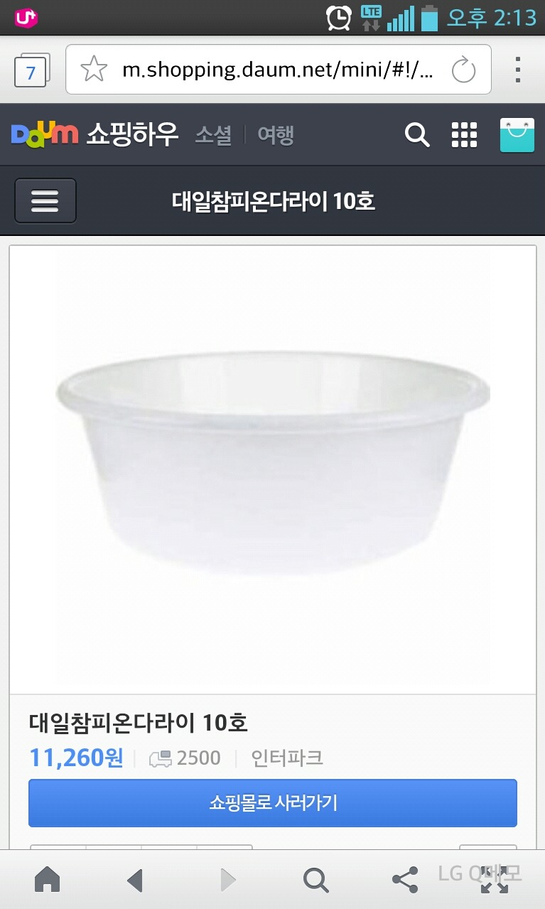 스페어 이미지