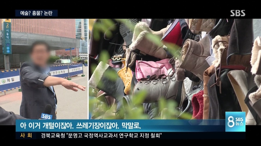 쓰레기장 같은 슈즈트리 작가의변ㅋㅋㅋ.jpg | 인스티즈