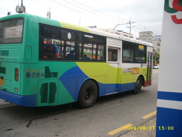 회덕가스 이미지