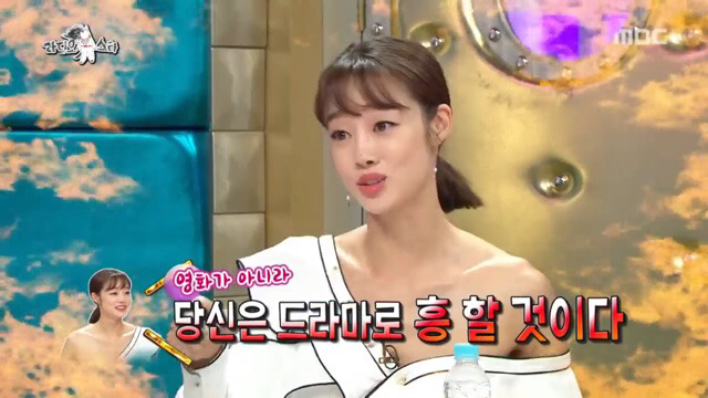 [라디오스타] 남배우들의 외모지적질 (feat. 어디서 외모지적질이야?) | 인스티즈