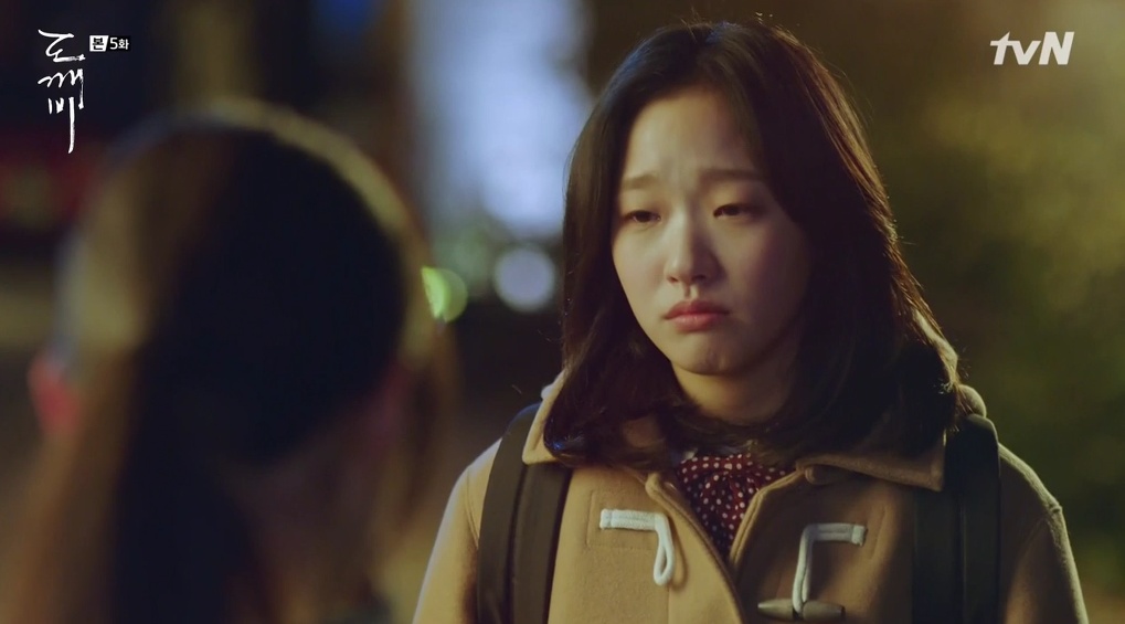 [도깨비] 고시생의 마지막 부탁 | 인스티즈