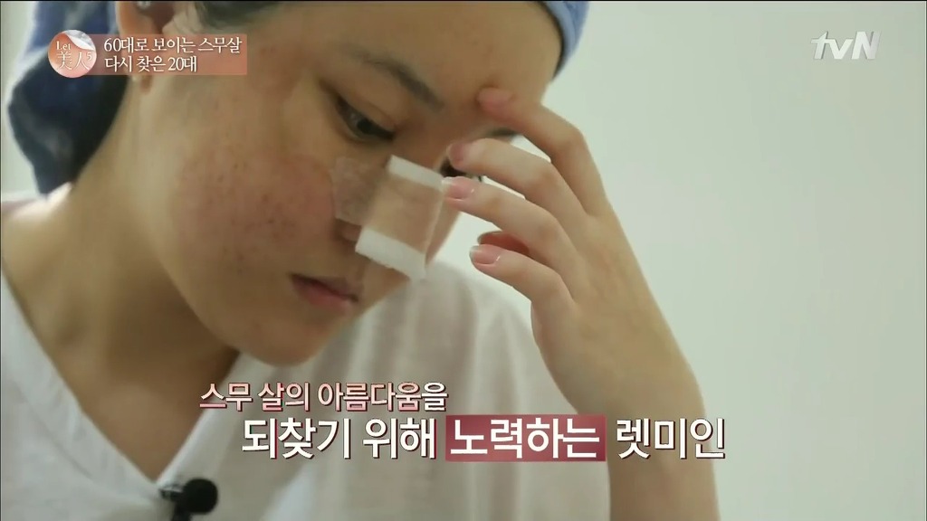 렛미인피부 이미지