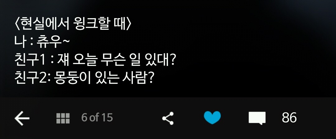 TV 속과는 사뭇 다른 우리의 현실 7가지 | 인스티즈