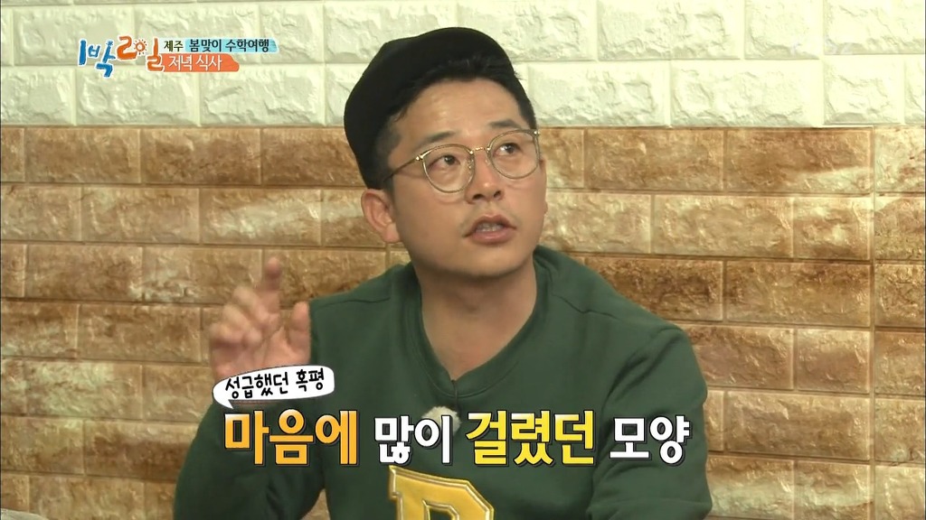 [1박2일] 한효주 천적 얍쓰 ㅋㅋㅋㅋㅋㅋㅋ | 인스티즈