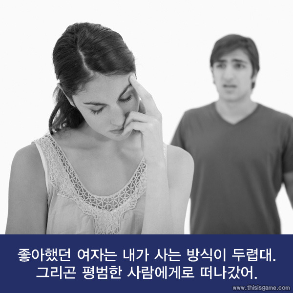 돈 많으면 행복할거 같지? 내 얘기좀 들어볼래? | 인스티즈