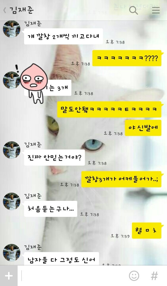 남자들의 비밀jyp | 인스티즈