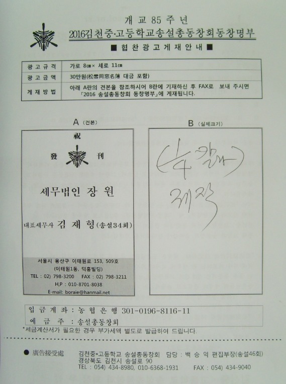 세무법인장원 이미지