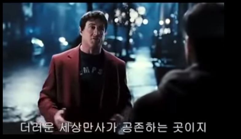 [록키] 아버지가 아들에게 | 인스티즈