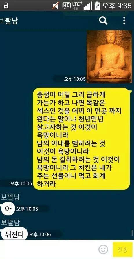 투썸모텔 이미지
