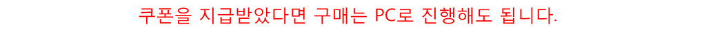 책 반값보다 싸게 사기 (1월 31일까지) | 인스티즈