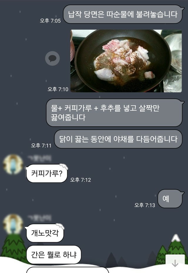 소스는 비와이~왔습니다 | 인스티즈