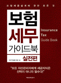 세무법인정상 이미지