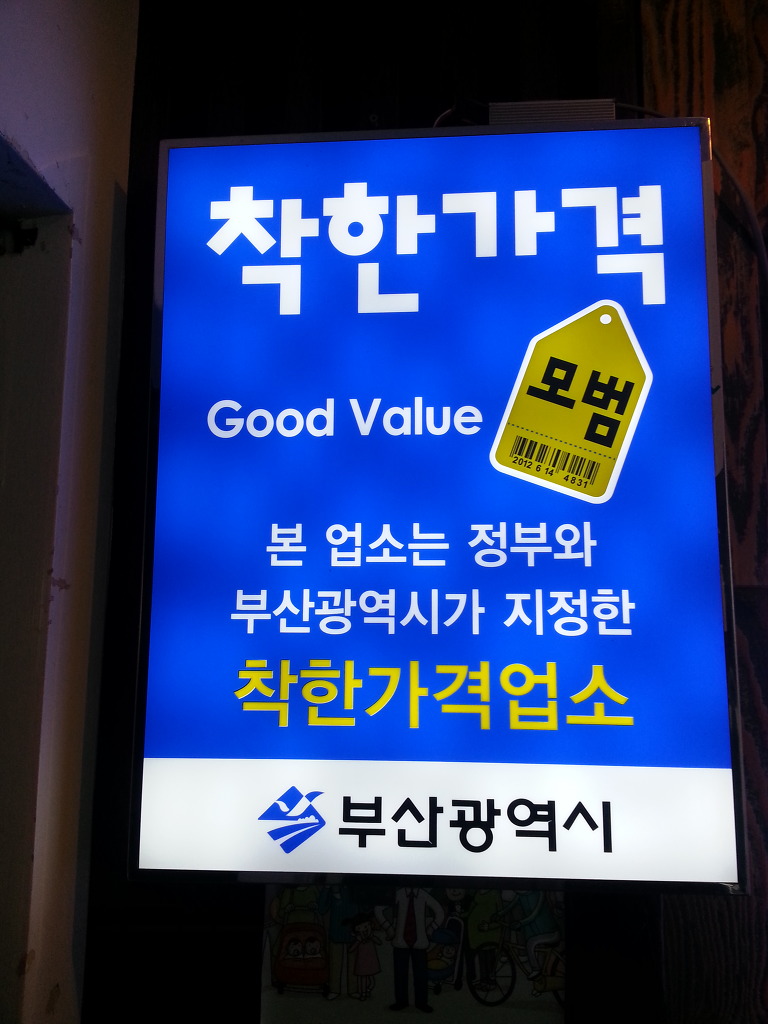구이마루 이미지