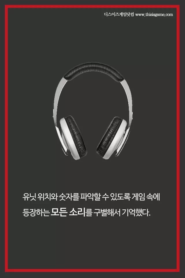 [감성주의] 임요환이 눈을 가리고 게임한 이유 | 인스티즈