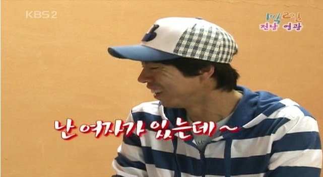 1박2일 고민해결 레전드 | 인스티즈