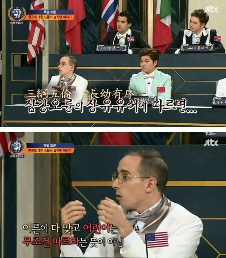 외국인들이 말하는 우리나라의 문제점 | 인스티즈
