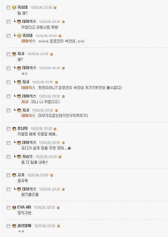 정의구현 | 인스티즈