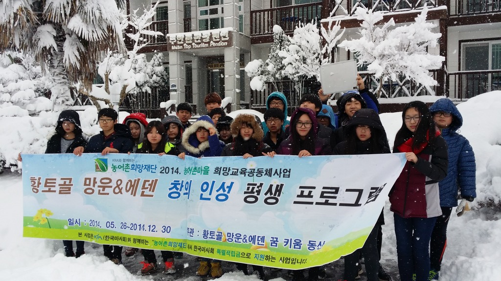 망운중학교 이미지