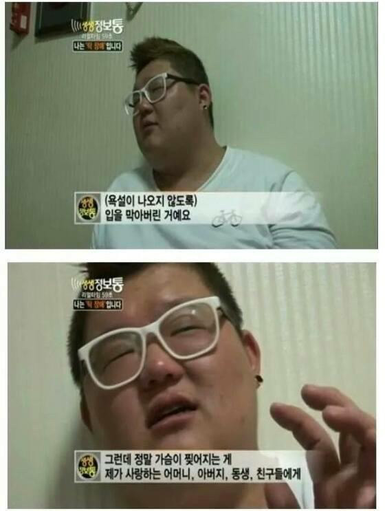 나는 '틱'장애인 입니다. 홍기호씨를 아시나요? | 인스티즈