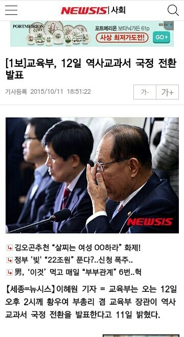 대한민국 역대급 스노우볼 | 인스티즈