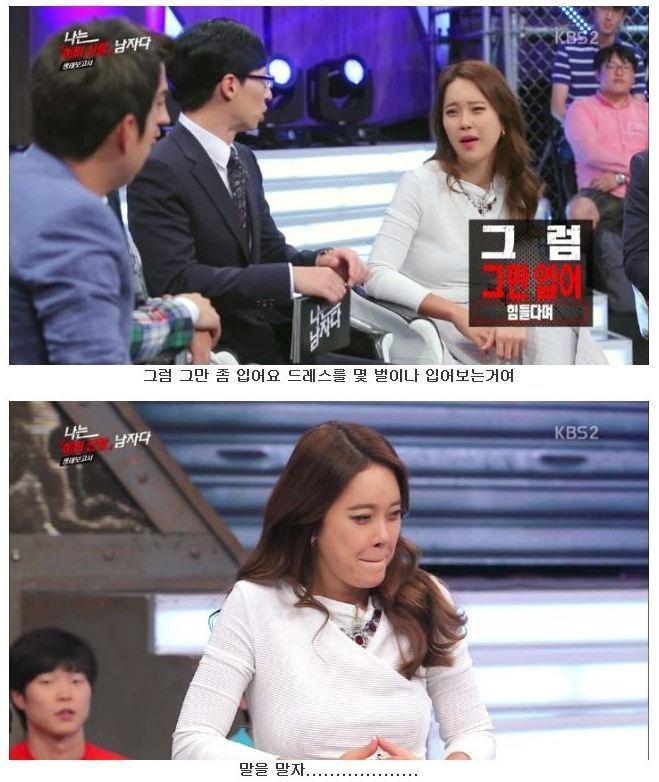 나는 남자다 방송에서 진심 빡친 백지영 | 인스티즈