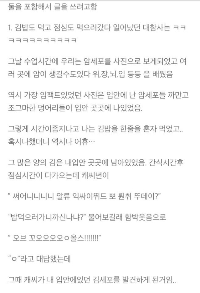 한 여성의 미국 이민 썰 | 인스티즈