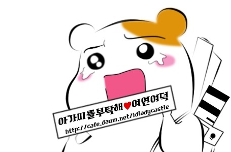 프로듀스101 2화의 잔인한 지점들 | 인스티즈