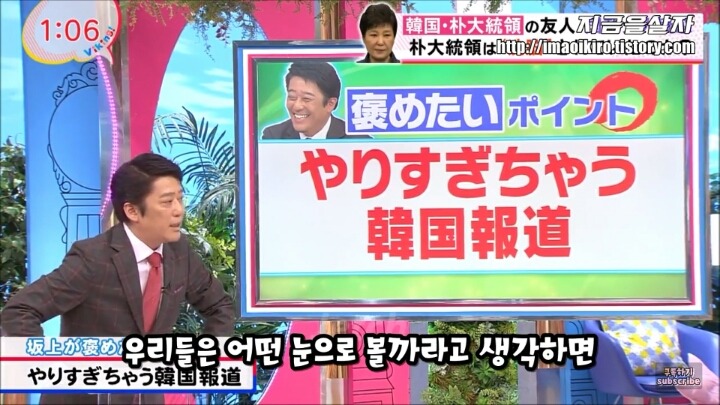 한국에 자주 술마시러 오는 아재가 본 이번 사태에서 한국 국민들 | 인스티즈
