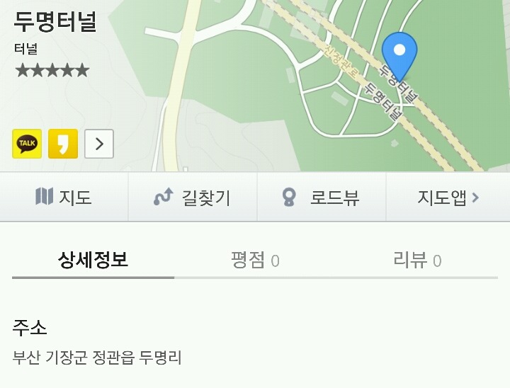 세명이상 같이 지나가면 안되는 터널 | 인스티즈