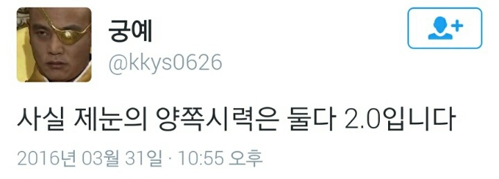 오늘자 트위터 캡쳐 모음ㅋㅋㅋㅋ | 인스티즈